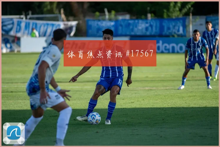 6月14日库拉索vs德国爆冷可能