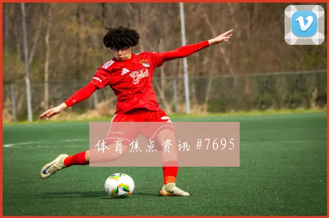 吉尔伯托莫拉世界杯小组赛禁区终结能力