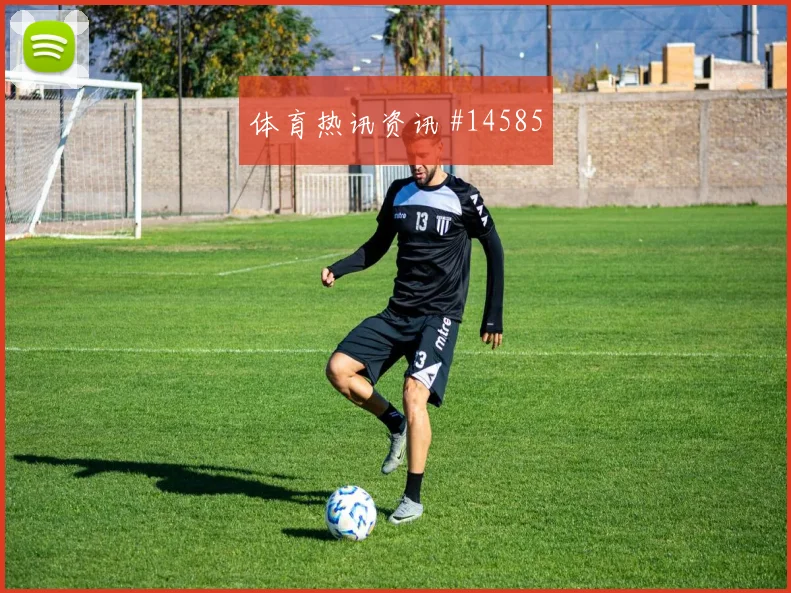 乌兹别克斯坦vs刚果金2026世界杯核心球员