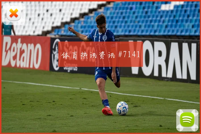 约旦vs阿尔及利亚赛前盘口解读